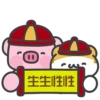 ① ·
生生性性