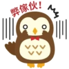 弊傢伙!
M
2||||