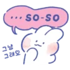 그냥
그래요
SO-SO
3