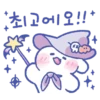 최고에오!! '
무
