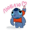 stitch_in_sweater (@TgSticker) 27