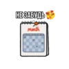 Toca World Galya 26