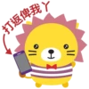 打返俚我Y
오