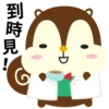 到時見
D