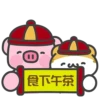 ①
食下午茶