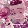 O ONII-CHAN!?