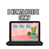Toca World Galya 29