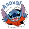 stitch_in_sweater (@TgSticker) 30