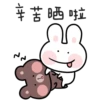 Bubu 12