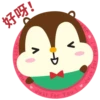 好呀!
Just ru
Ou
Just For You
Just For You