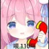 usagi 30