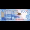 Money 5