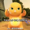 PALA LO GUA GEPREK
小七 你往后退两步