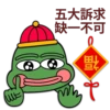 Pepe 6