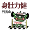Pepe 7