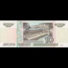 Money 12