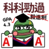 Pepe 9