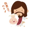 Little Eyes Jesus 9