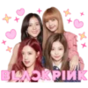 Blackpink 23