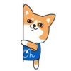 OWOH Dog 11