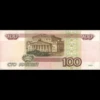 Money 17