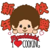 2021 Monchhichi Cook CNY 5