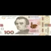 Money 20