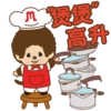 2021 Monchhichi Cook CNY 7