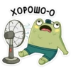 ХОРОШО-О w L