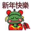 Pepe 12