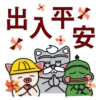 Pepe 14