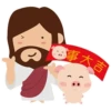 Little Eyes Jesus 12