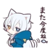 WHITE KITTEN 9