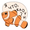 B
что,
кло
?
H