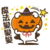 魔法變變變