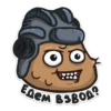 Potatoes Tankist 9