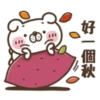 好一個秋
好