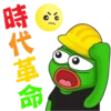PEPE LiPIG 6