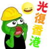 PEPE LiPIG 7