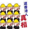 PEPE LiPIG 9