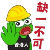 PEPE LiPIG 10