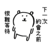 ver. StickersCloud 8