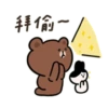 BROWN & FRIENDS 7