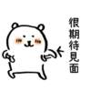 ver. StickersCloud 11