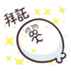 Uncle_Seal 14
