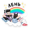 Tinavk 8