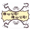 Uncle_Seal 15
