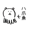 ver. StickersCloud 14