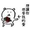 ver. StickersCloud 16