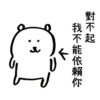 ver. StickersCloud 17
